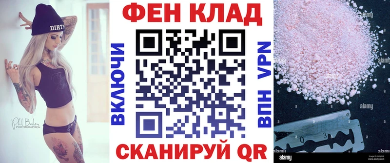Купить закладки  Волосово  Амфетамин Розовый 
