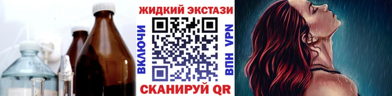 Купить  Волосово  Бутират бутандиол 