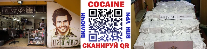 Купить где  Волосово  Кокаин 97% 