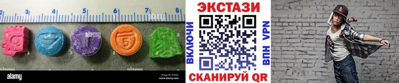 Купить закладки  Волосово  ЭКСТАЗИ Дубай 