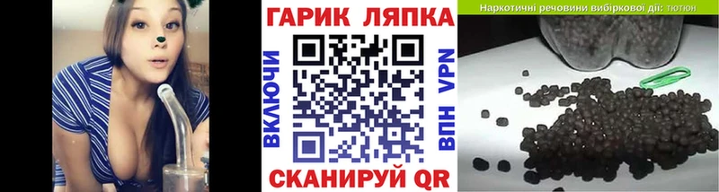 Купить где  Волосово  ГАШИШ Premium 