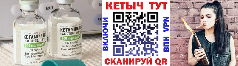 Купить  Волосово  КЕТАМИН VHQ 