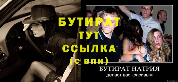 наркотики Балабаново