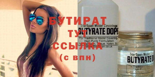 кокаин VHQ Балахна