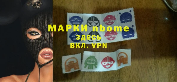 наркотики Балабаново