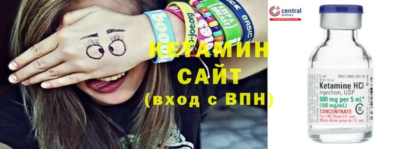 кокаин VHQ Балахна