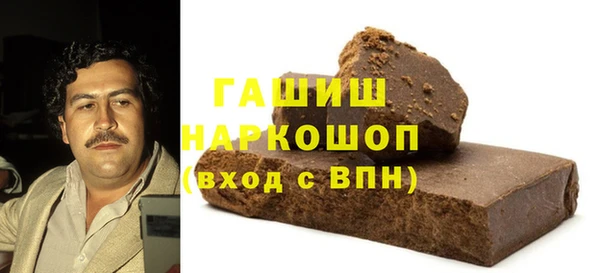 кокаин VHQ Балахна