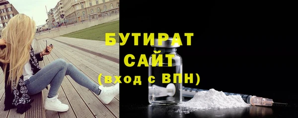 кокаин VHQ Балахна