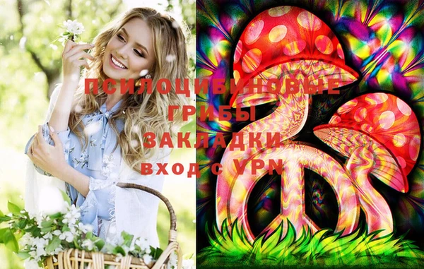 наркотики Балабаново