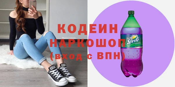кокаин VHQ Балахна