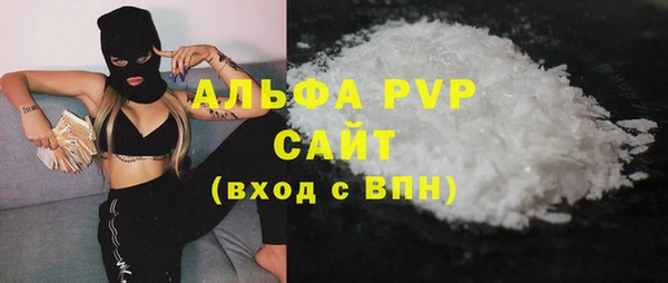 наркотики Балабаново