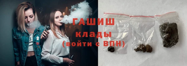 шишки Баксан