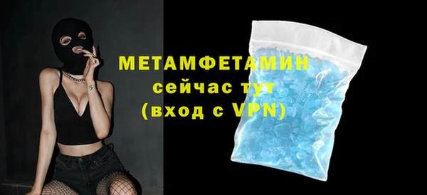 шишки Баксан