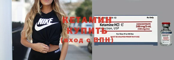 кокаин VHQ Балахна