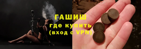 шишки Баксан