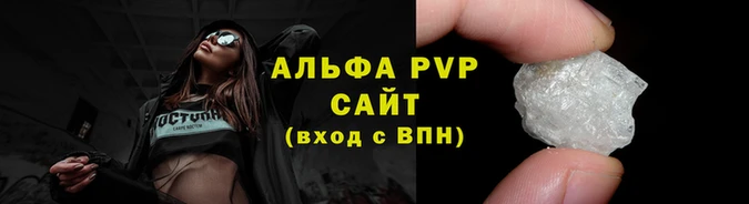 наркотики Балабаново