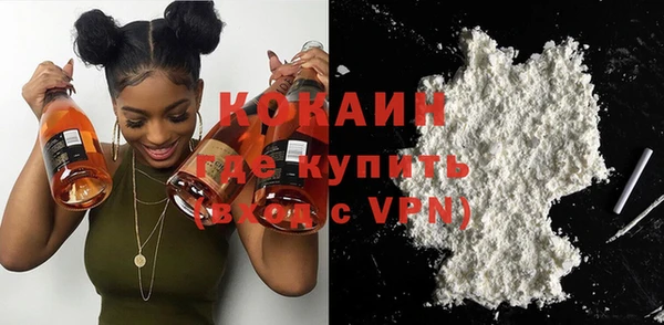 кокаин VHQ Балахна