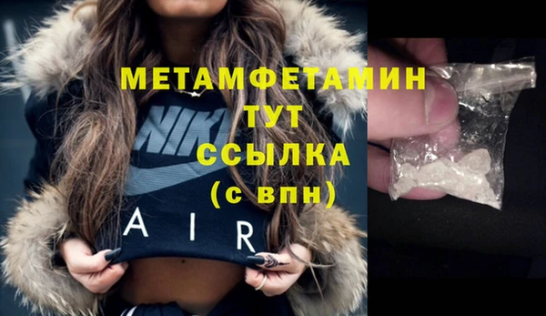 наркотики Балабаново