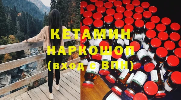 кокаин VHQ Балахна