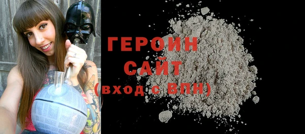 наркотики Балабаново