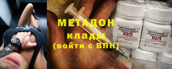 кокаин VHQ Балахна