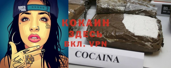 наркотики Балабаново