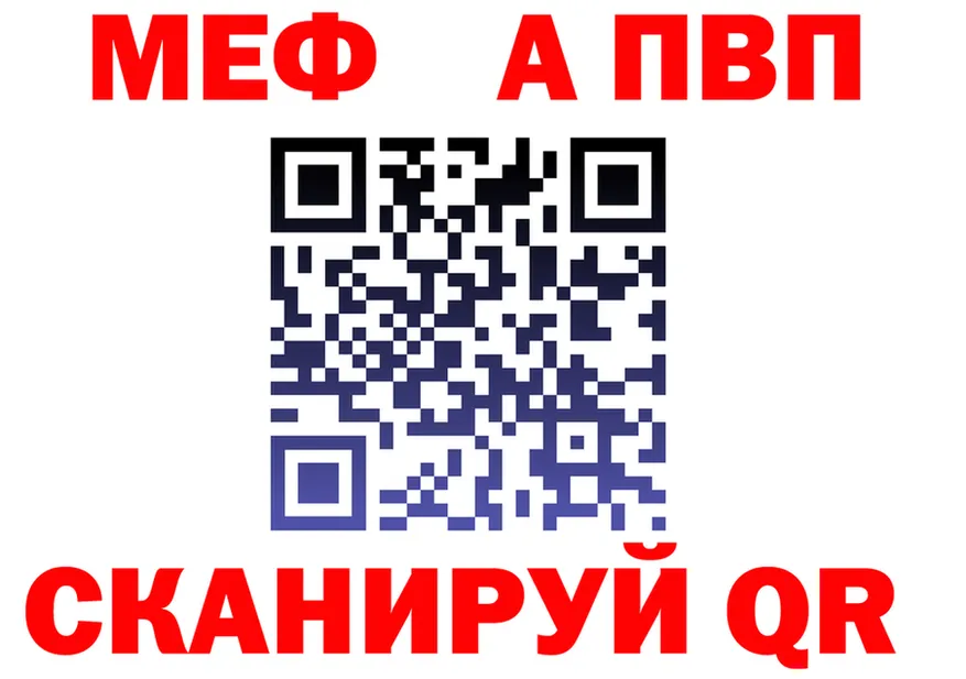 МЕФ 4 MMC ссылка площадка mega Волосово