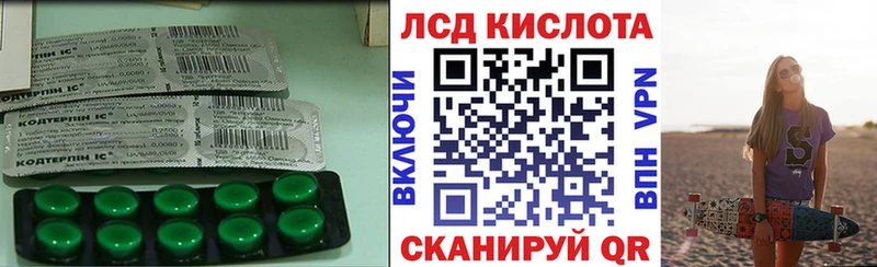 LSD-25 экстази кислота Купить закладки Волосово