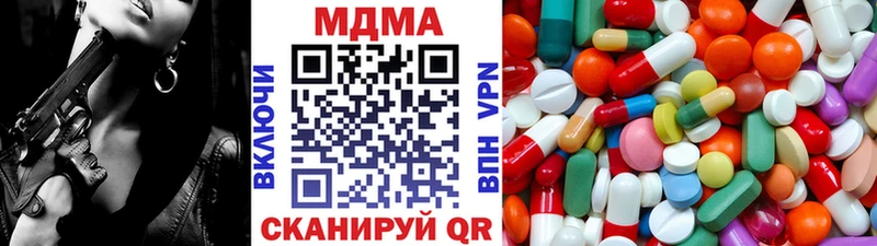 Купить закладки  Волосово  MDMA кристаллы 