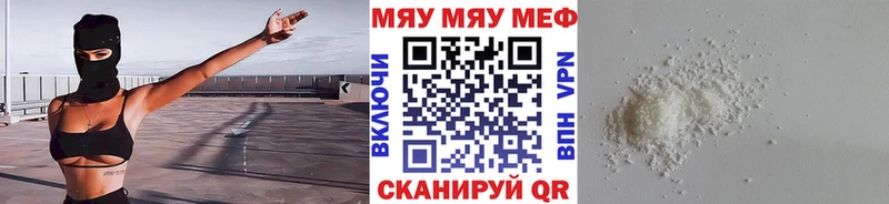Купить где  Волосово  Мефедрон 4 MMC 