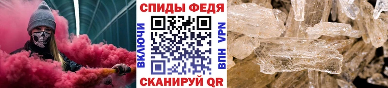 МЕТАМФЕТАМИН Декстрометамфетамин 99.9%  Купить закладки  Волосово 