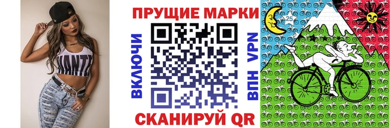 Купить закладки  Волосово  Марки N-bome 1,8мг 