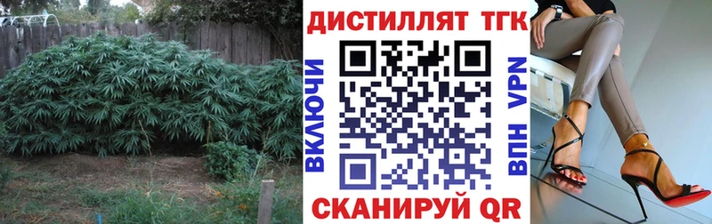 Купить  Волосово  ТГК вейп с тгк 