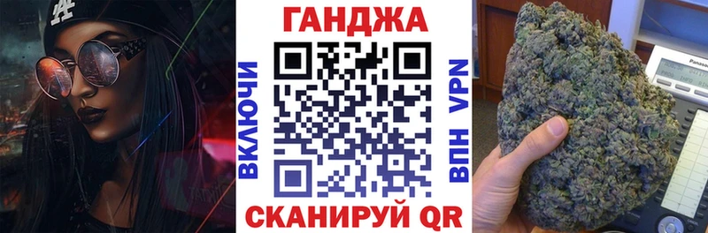 Канабис план  Купить закладки  Волосово 